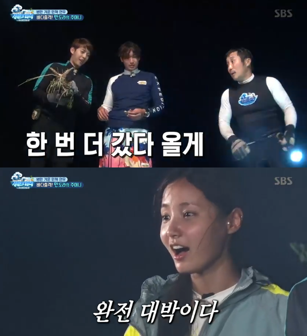 '정글의 법칙' 김병만, 나홀로 크레이피시 사냥 "1인 1마리 먹자"