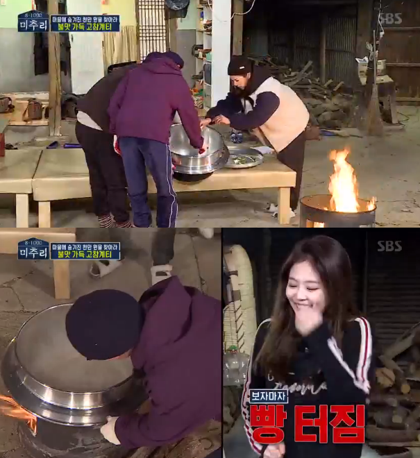 '미추리' 유재석, 불쇼 끝 '고참게티' 완성…제니 "셰프 같아"