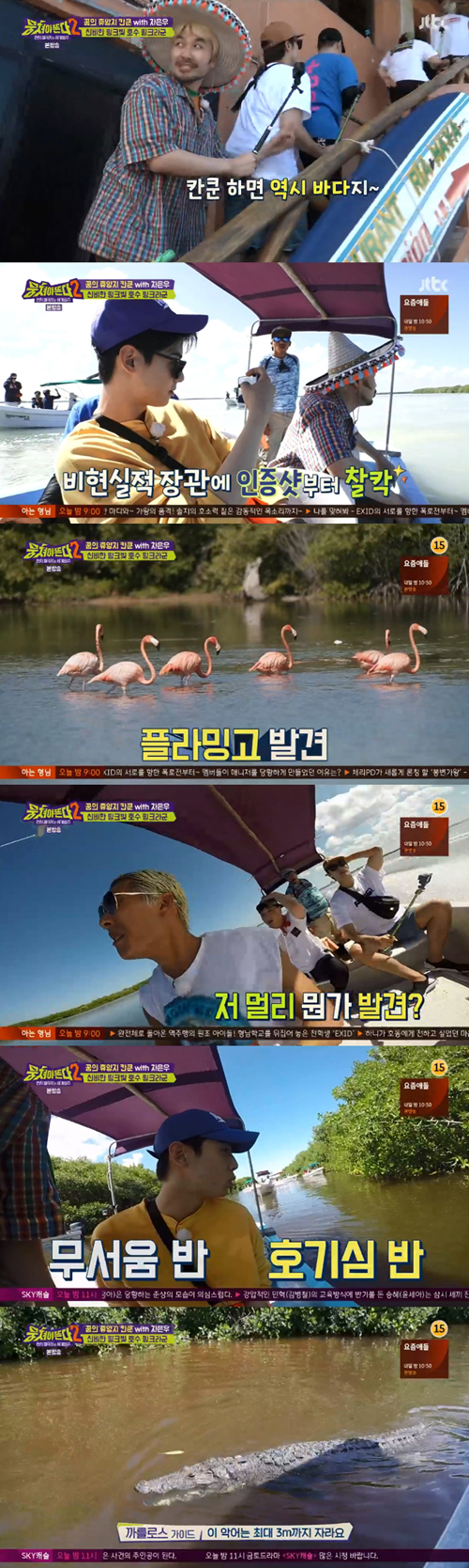 '뭉쳐야 뜬다2' 차은우→성훈까지, 칸쿤 제대로 즐긴 6人(종합)