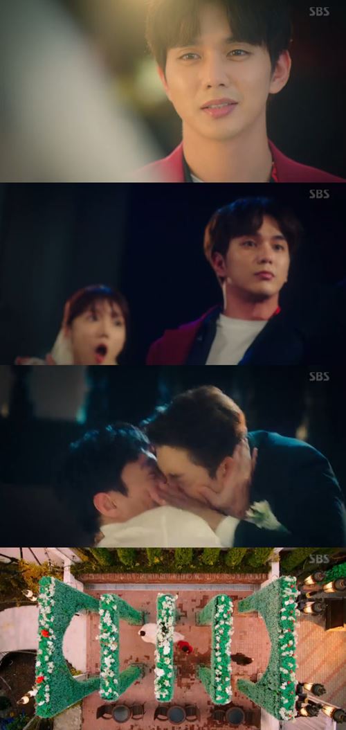 '복수가 돌아왔다' 유승호, 결혼식장서 이채영 손잡고 도망