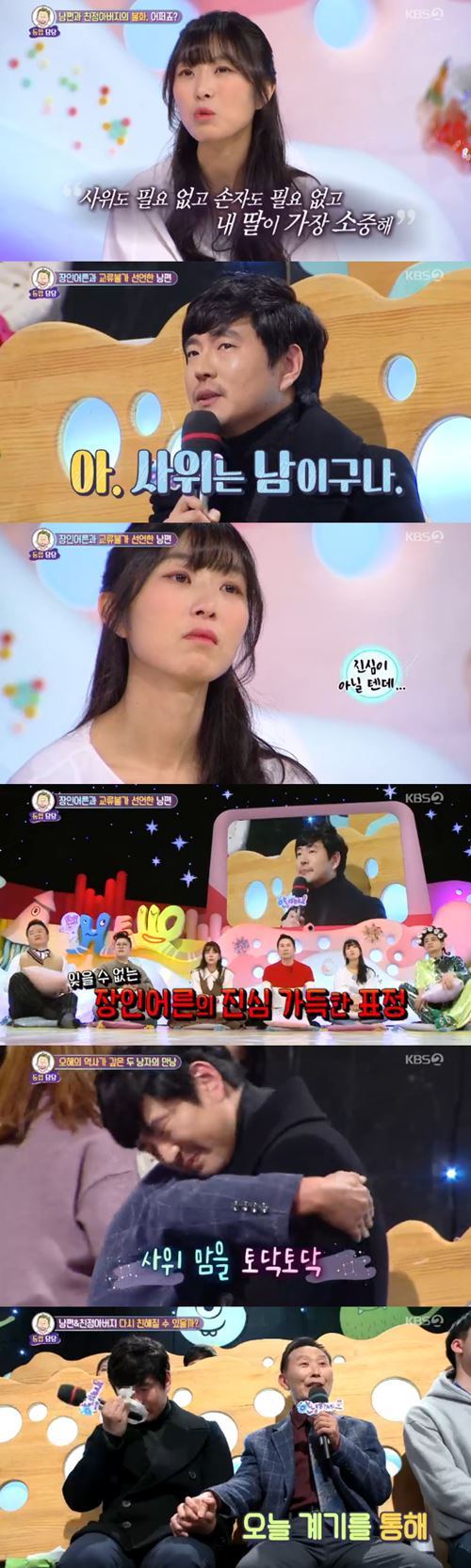 '안녕하세요' 30대 웹툰 작가 지망생 母, 최고 고민 등극 (종합)