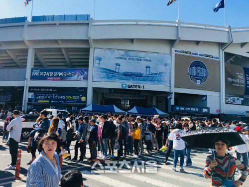 KBO "문우람 기자회견, 진위 파악 할 것"