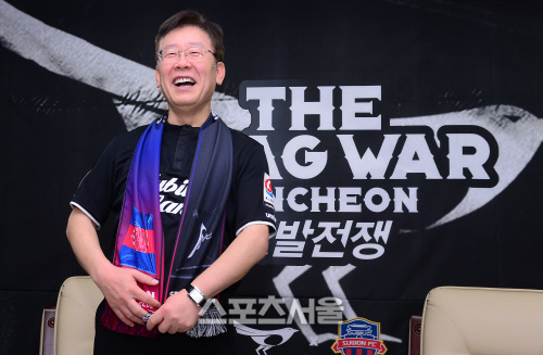 검찰, 이재명 지사 '기소' 처분…부인 김혜경 씨는 '불기소'