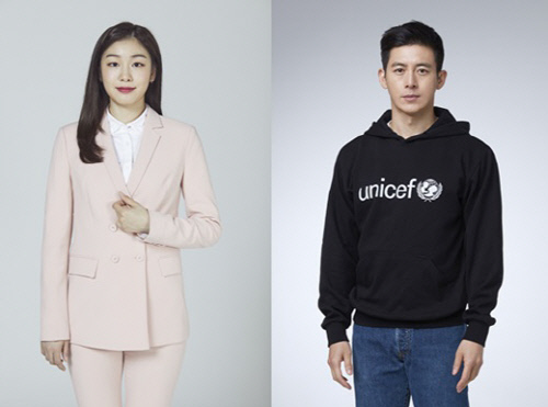 김연아X고수, 유니세프 연말 캠페인 위해 재능기부