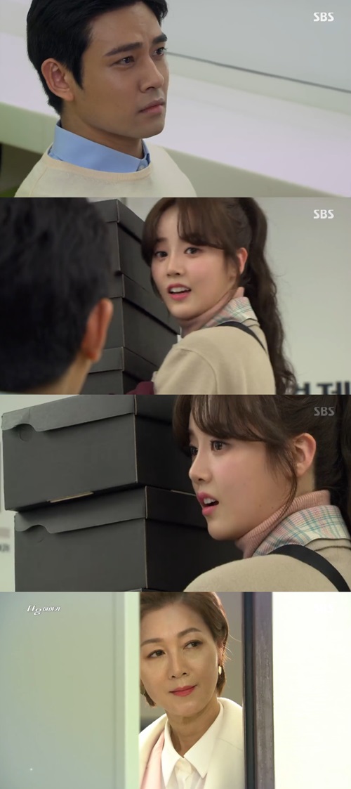 '강남스캔들' 신고은, 임윤호와 재회…이유진, 보모 해인 해고(종합) 