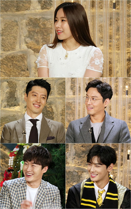 '해피투게더4' 이동건부터 차은우까지, 조윤희 응원하러 ★ 총출동