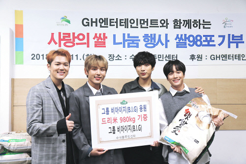 181213_GH엔터_Image