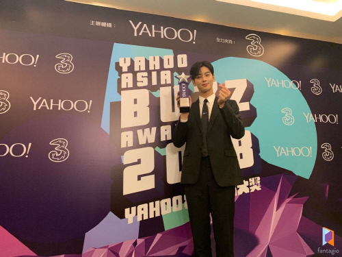 차은우, 야후 아시아 버즈 어워드 연간 최다 검색 韓 신인연기자상 수상
