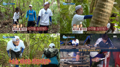 '정글의 법칙' 유키스 준, 열혈 막내 특급 활약 예고