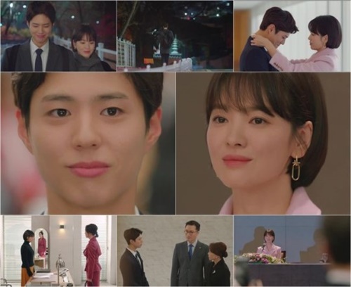 '남자친구' 송혜교♥박보검, 험난 로맨스 시작…최고 10.1% [TV성적표] 