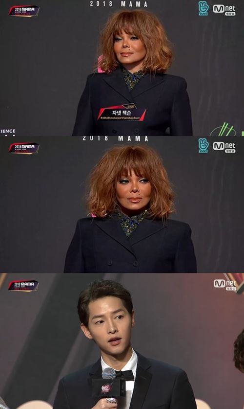 자넷 잭슨, 송중기도 홀린 레드카펫 포스[2018 마마 홍콩]
