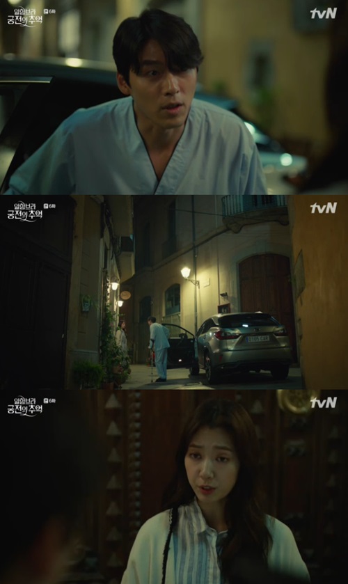 '알함브라' 현빈, 환자복 입고 게임 렌즈 찾아 보니따 게스트하우스行