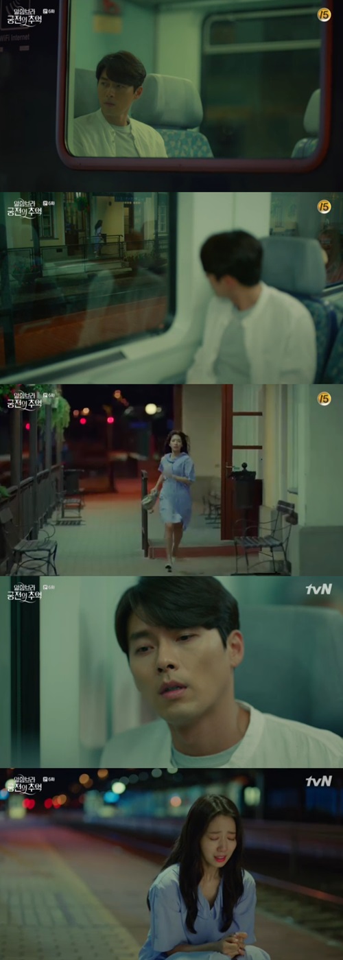 '알함브라' 현빈, 이별 인사 없이 박신혜 남기고 그라나다 떠났다(종합)