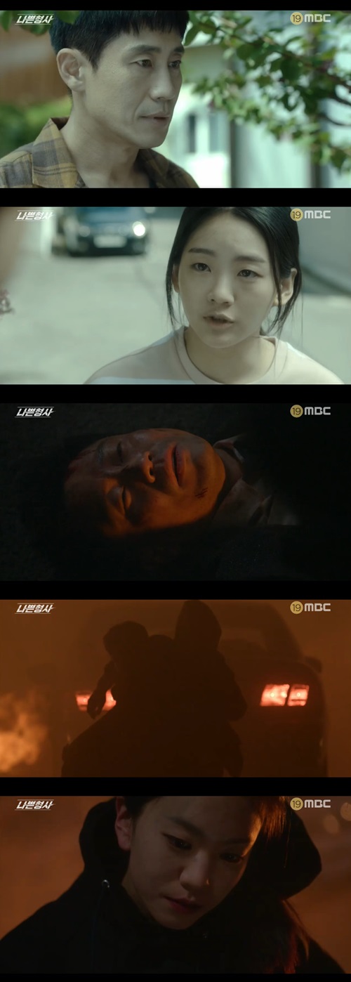 '나쁜형사' 신하균, 동생 위해 목격자 조이현으로 바꿔치기(종합)