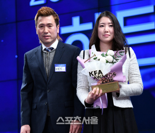 2018 KFA어워즈 히든히어로는? [포토]