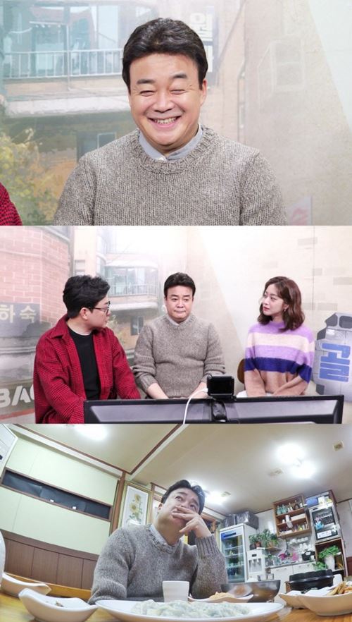 "방송 중단하고 파"…'골목식당' 백종원, 청파동 함흥냉면 시식