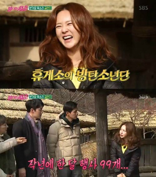 '불청' 금잔디 "이서진·BTS 팬들에 죄송...불청 선배들에 감동"[직격인터뷰]