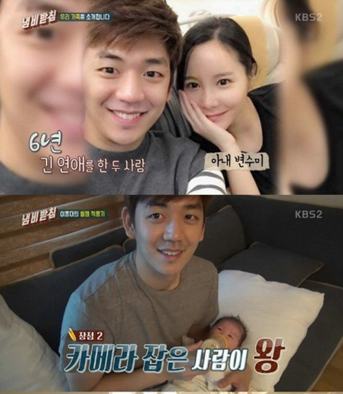 배드민턴 이용대-배우 변수미 부부, 합의이혼 절차 밟아