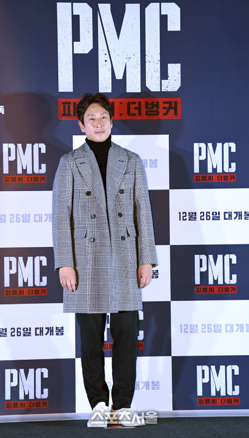 PMC더벙커 이선균, 긴장된 표정으로 [포토]