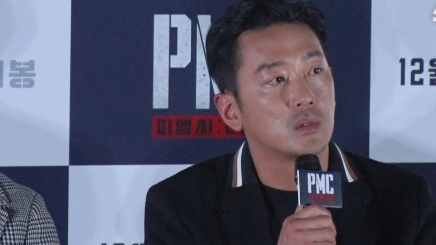 '연기 神' 하정우의 눈을 돌게 만들었던 순간은? ('PMC: 더 벙커' 언론시사회) [SS쇼캠]
