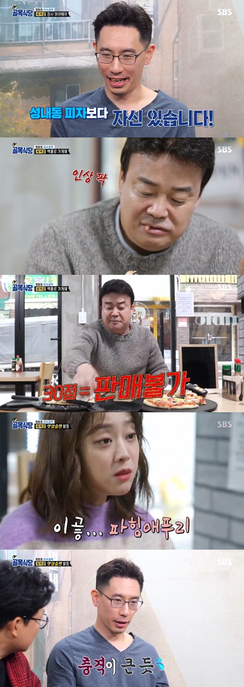 '골목식당' 백종원 혹평 쏟아진 역대급 피자집의 탄생(종합)