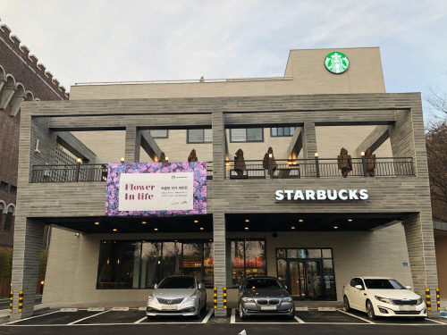 [유통단신] 스타벅스 과천DT점 ‘별빛미술관’ 오픈 外