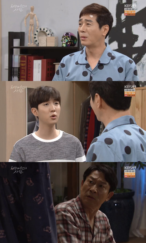 '차달래' 홍일권, 김응수 걱정하는 재성 위로 "난 못 알아볼 수 있는 것"