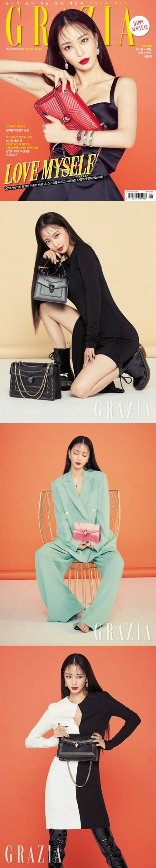 한예슬 "사람들 시선보다 흔들림 없이 내 길 갈 것"(화보)