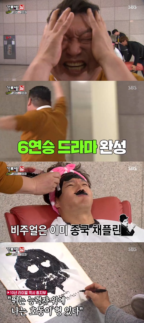 '가로채널' 강호동, 강하대 6연승 달성…양세형, 암행어사 변신(Ft.블핑)[종합]