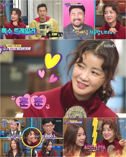 "흑역사 공개·입담 폭발 " '해투4' 이시영, 매력 통했다 '동시간대 1위'