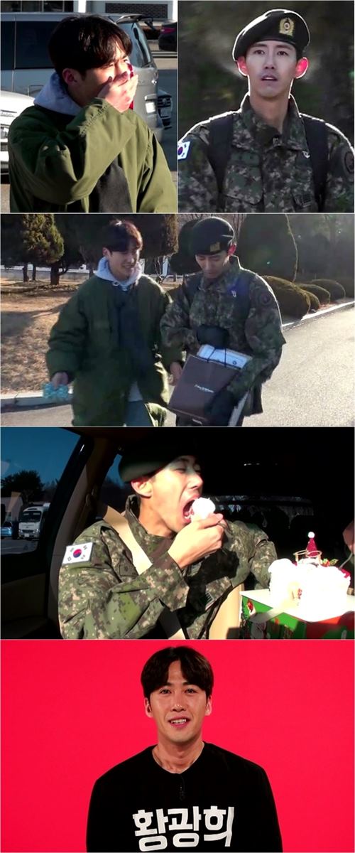 '전참시' 황광희 덕후 매니저, 역대급 '팬심'으로 전역 파티