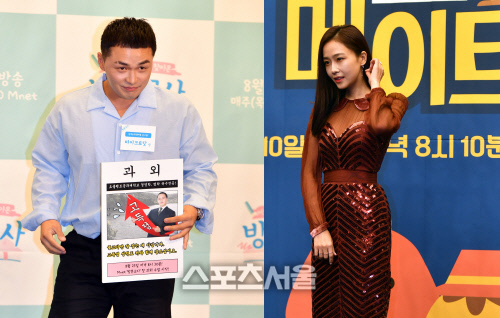 잠적 마이크로닷, 홍수현과 결별설..과연 입장은[SS이슈]