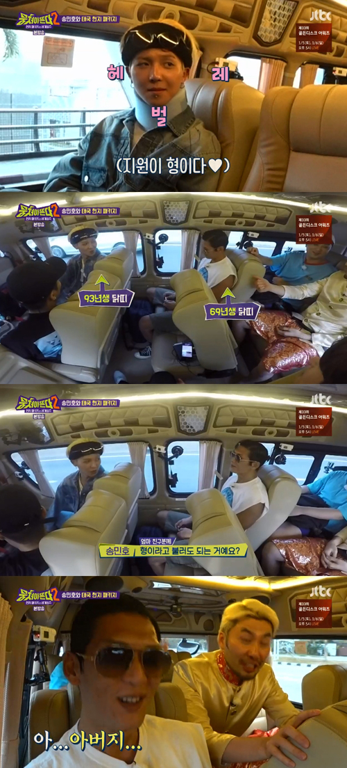 '뭉쳐야 뜬다2' 송민호, 박준형에 "저의 어머니 나이와 동갑"