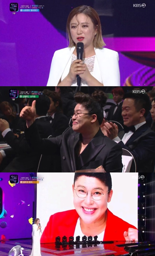 김숙, 대상 후보 이영자 지지 "대진운 좋아 해볼 만 하다"[KBS 연예대상]