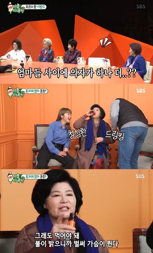 '미우새' 홍진영 母, 첫 등장부터 청심환 드링킹 "환장하겠다"