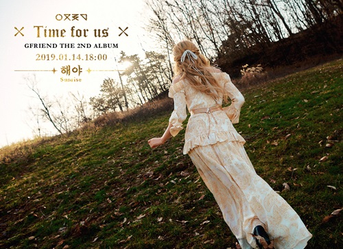 여자친구, 1월 14일 컴백 확정…새해 첫 타이틀곡은 '해야'(공식)