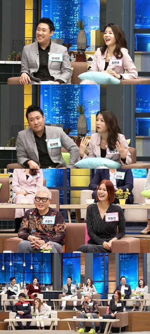 '얼마예요' 정연주 "남편 장재영, 나 임신했을 때 술집 데려갔다"