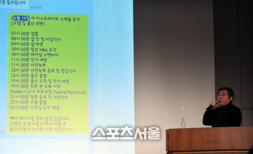 이정현 대표, 사건관련 반박 기자회견 [포토]