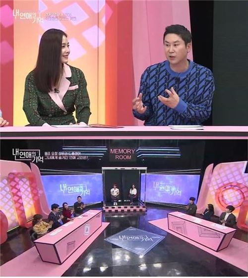 신동엽·홍수현, 심리토크쇼 '내 연애의 기억' 출연…27일 첫방