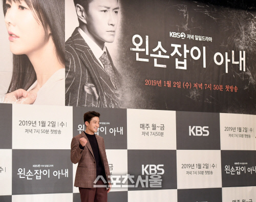 왼손잡이 아내. 김진우...페이스오프!! [포토]