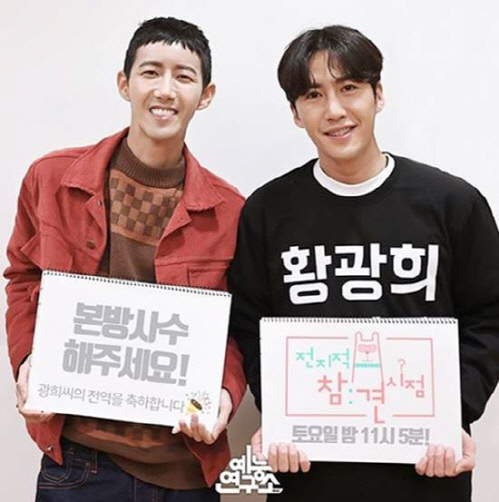 광희 측 "매니저 유시종, 퇴사 결정…진심으로 반성"[전문]