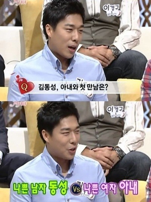 '이혼' 김동성, '자기야' 발언 재조명 "아내 클럽에서 만나"