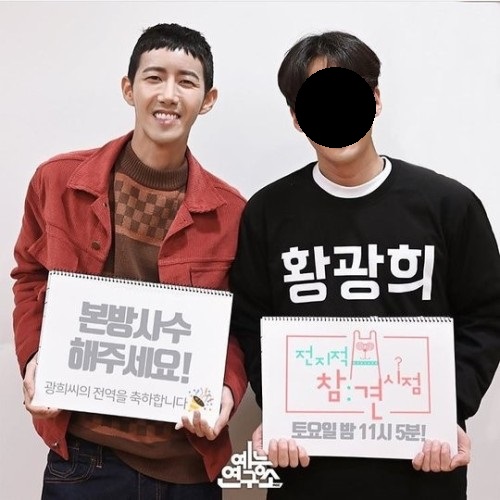 매니저 유시종, 퇴사…광희 복귀에 쏟아지는 응원 "피해 가지 않았으면"