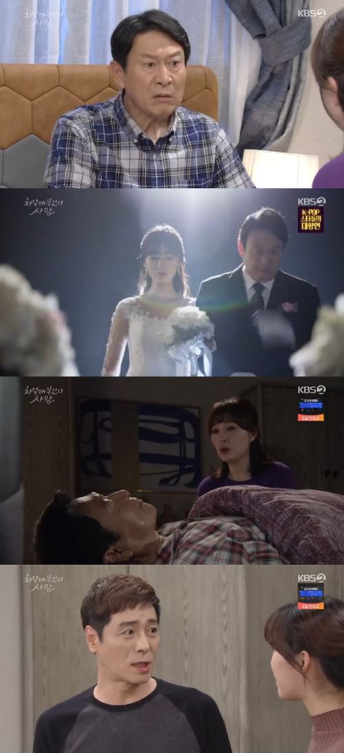 '차달래 부인' 김응수, 홍일권♥김하림 결혼식 기억해냈다