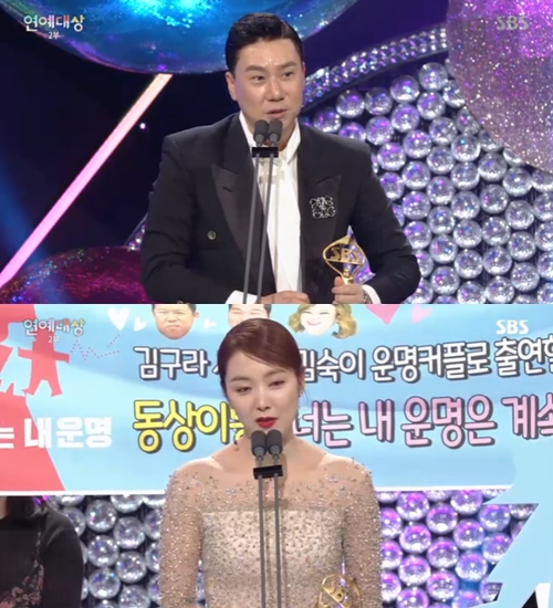 '쇼토크 부문 우수상' 이상민 "이런 날 올지 몰라…어머니 건강하다"[SBS 연예대상]