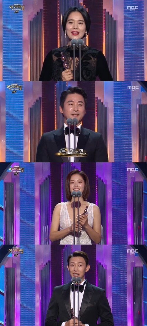 'MBC연기대상' 정혜영·전노민·김재경·강기영, 남녀 조연상