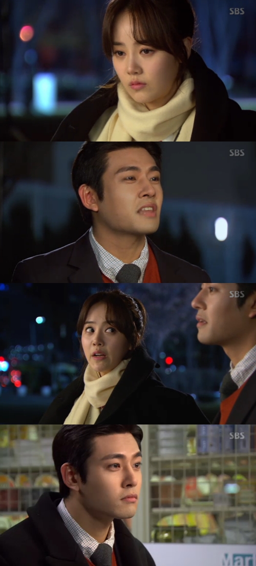 '강남스캔들' 신고은, 비서 제안 수락 "찬밥·더운밥 가릴 처지 아냐"