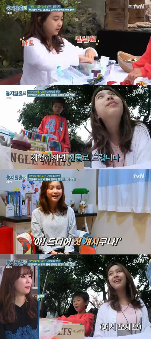 '둥지탈출3' 갈소원, 동생 선우와 플리마켓 장사…경쟁심 활활