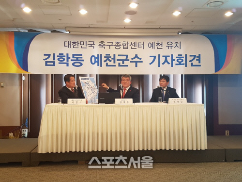 [일문일답]'제2 NFC 유치선언' 예천군수 "부지 가격 경쟁지역보다 저렴"