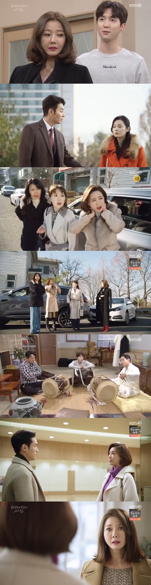 '차달래' 조은숙, 변함없는 하희라·안선영·고은미 우정에 '질투'(종합)